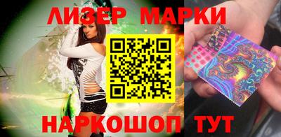 2c-b Малгобек
