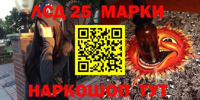 2c-b Малгобек
