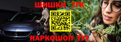 2c-b Малгобек