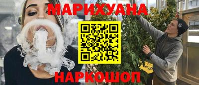 2c-b Малгобек