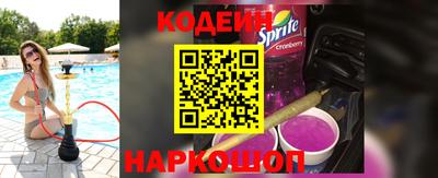 спайс Мариинск