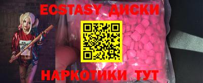спайс Мариинск