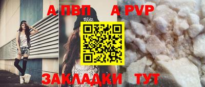 спайс Мариинск