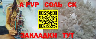 2c-b Малгобек