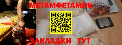 2c-b Малгобек