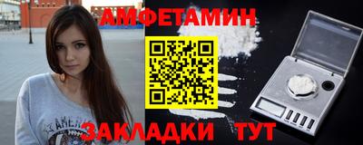 спайс Мариинск