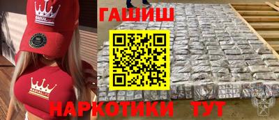 спайс Мариинск