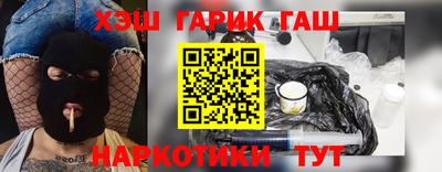 спайс Мариинск