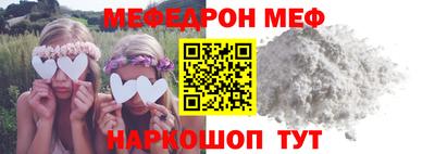 спайс Мариинск