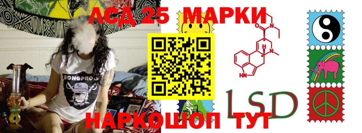 LSD-25 экстази ecstasy  mega ONION  Вход с VPN  ЛСД экстази  Дивногорск  LSD-25 экстази ecstasy 