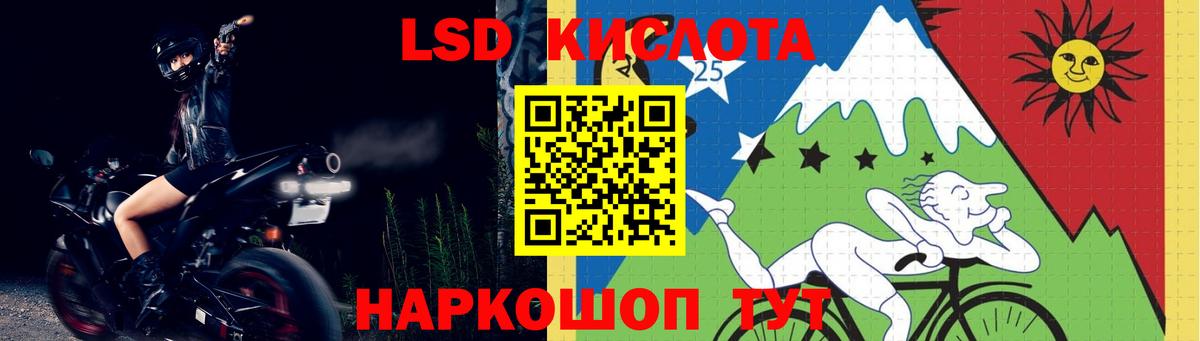LSD-25 экстази кислота Дивногорск
