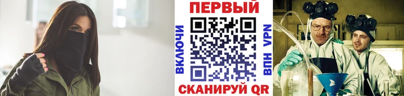 МЕТАМФЕТАМИН пудра  MEGA ссылки  Дивногорск 
