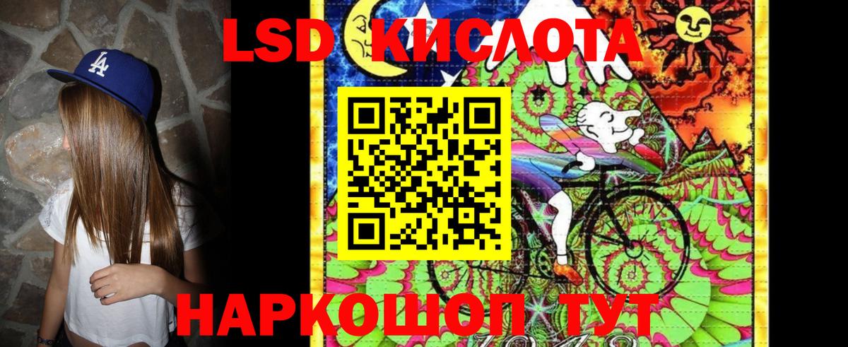 Дивногорск  Марки N-bome  Вход с VPN  Марки NBOMe 1,8мг 