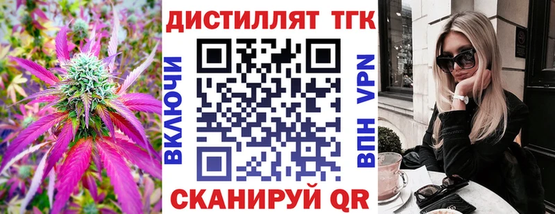 ТГК гашишное масло  KRAKEN ссылка  Дивногорск  где купить наркотик 